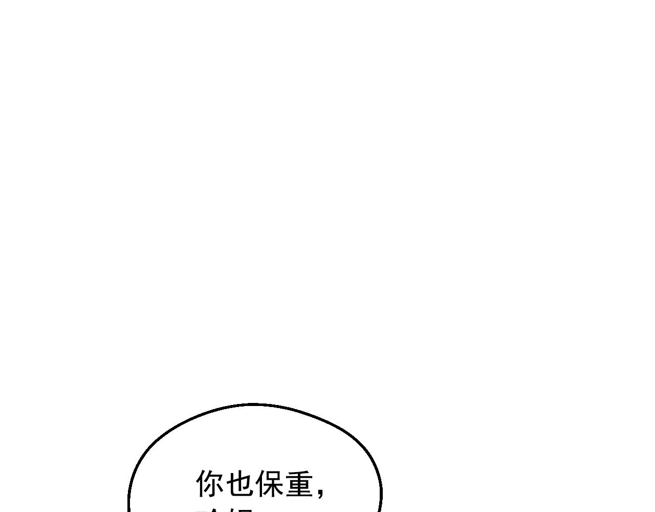 某天成为公主韩漫全集-第32话 珍妮离宫无删减无遮挡章节图片 