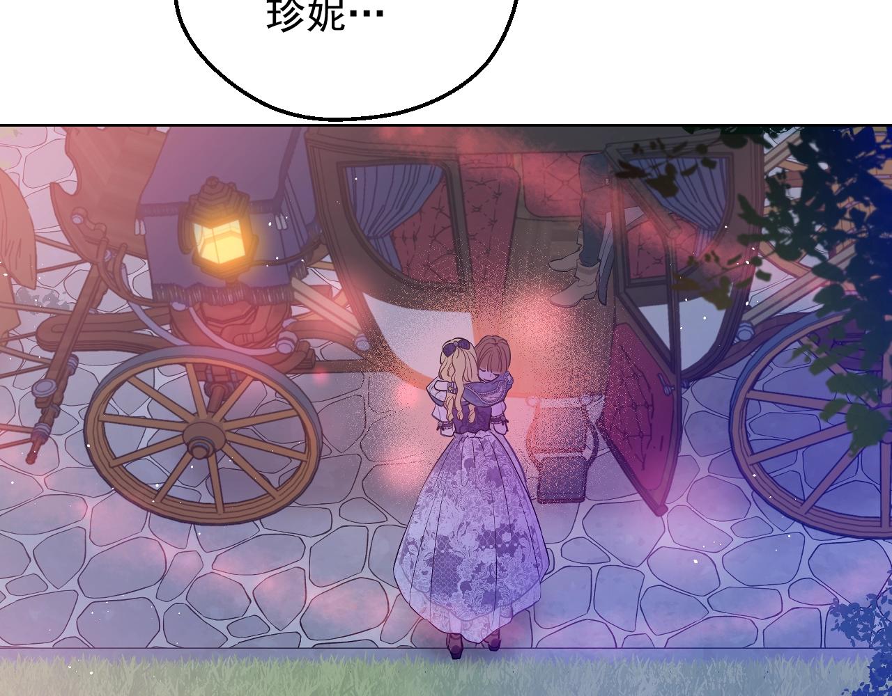 某天成为公主韩漫全集-第32话 珍妮离宫无删减无遮挡章节图片 