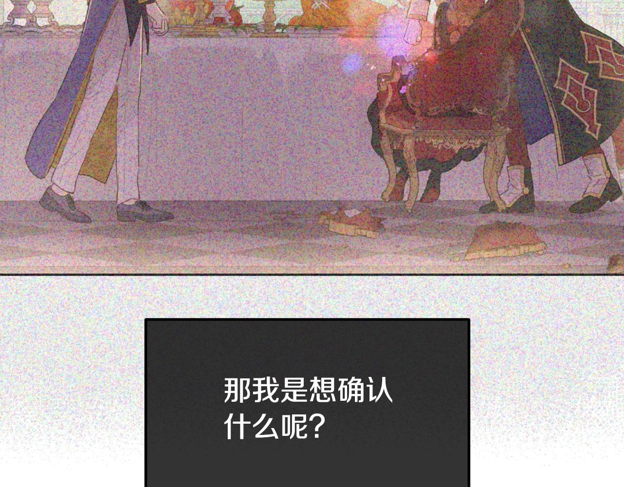 某天成为公主韩漫全集-第32话 珍妮离宫无删减无遮挡章节图片 