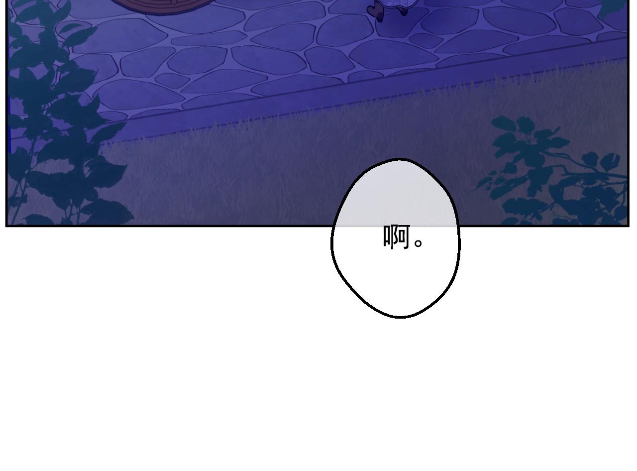 某天成为公主韩漫全集-第32话 珍妮离宫无删减无遮挡章节图片 