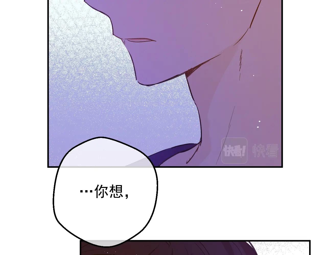 某天成为公主韩漫全集-第32话 珍妮离宫无删减无遮挡章节图片 
