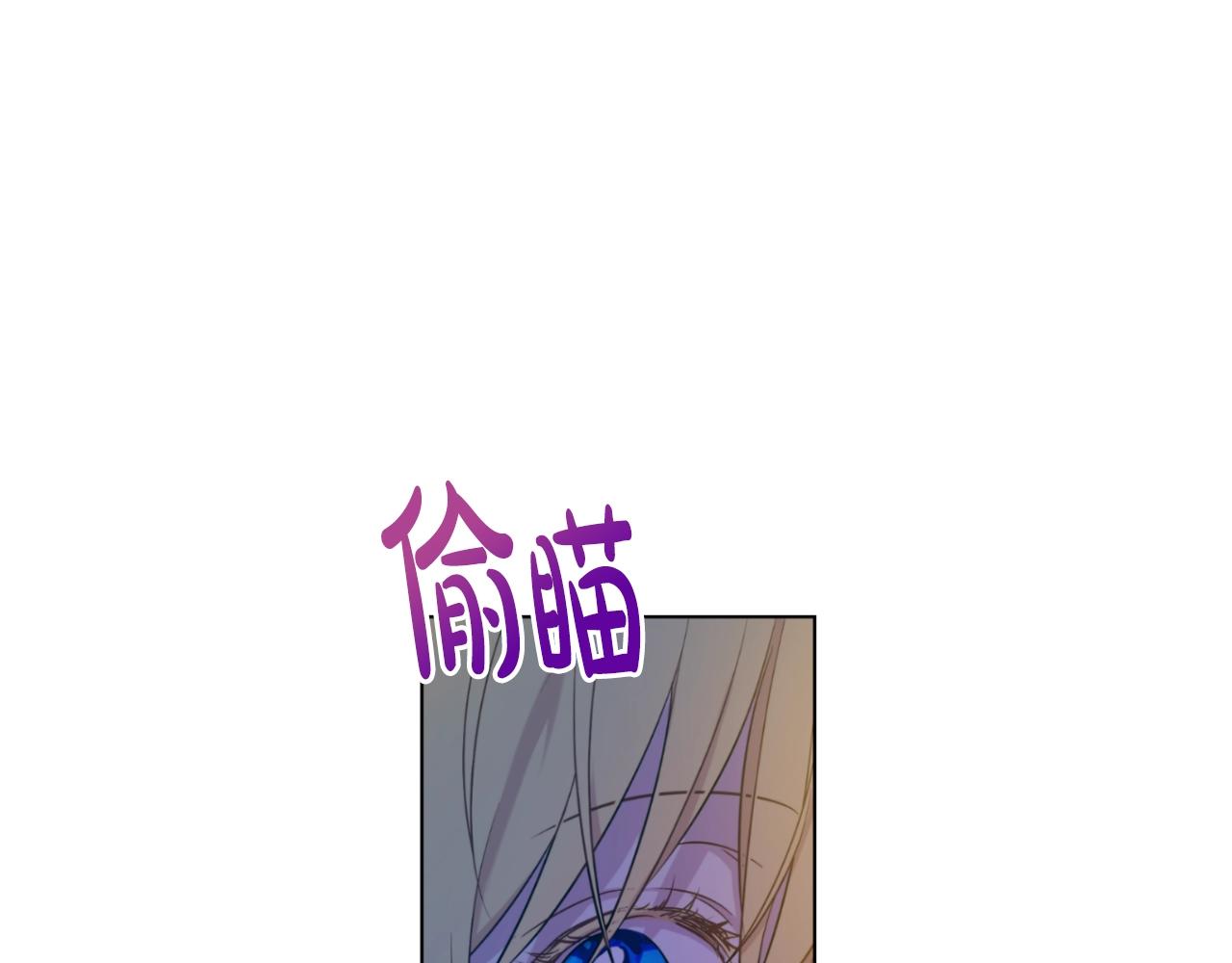 某天成为公主韩漫全集-第32话 珍妮离宫无删减无遮挡章节图片 