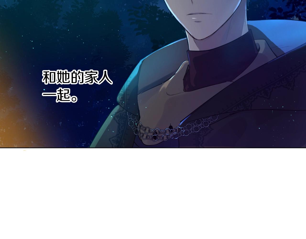 某天成为公主韩漫全集-第32话 珍妮离宫无删减无遮挡章节图片 