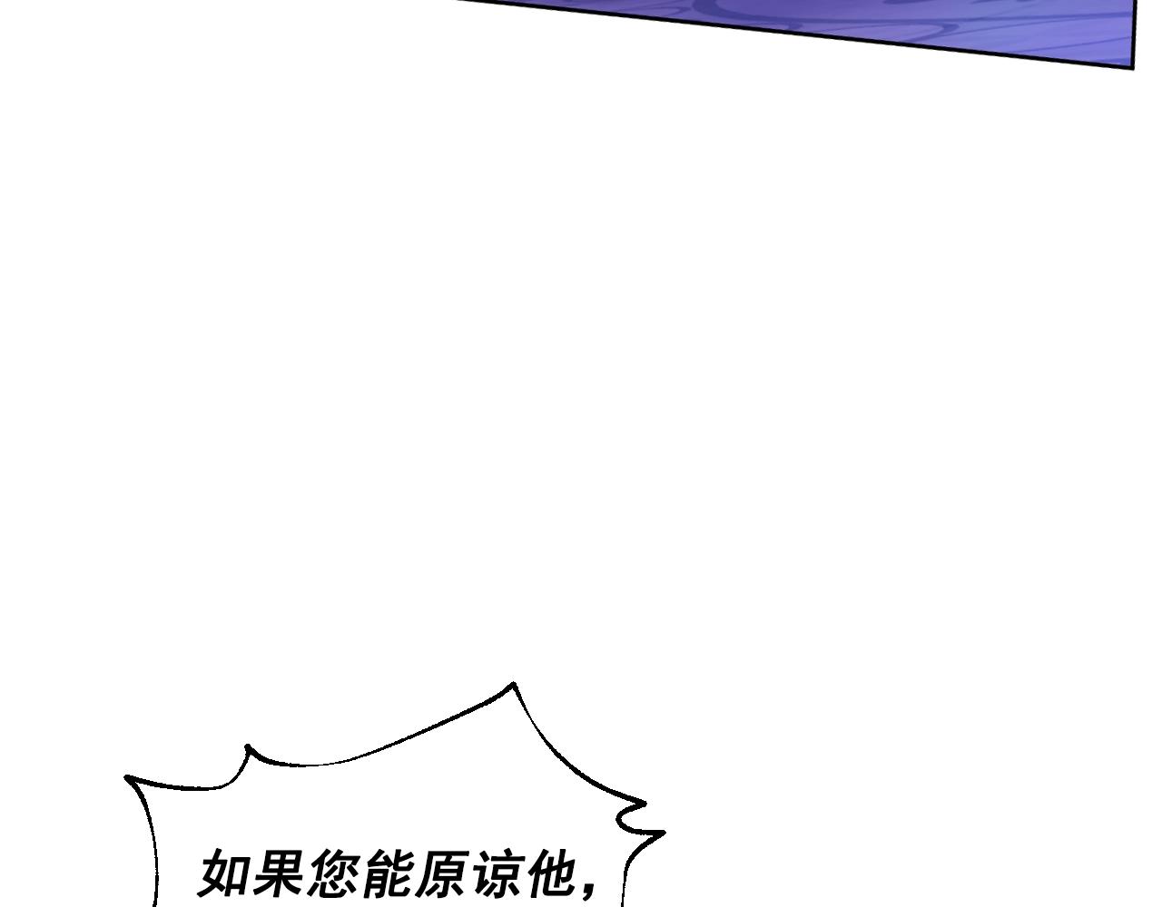 某天成为公主韩漫全集-第32话 珍妮离宫无删减无遮挡章节图片 