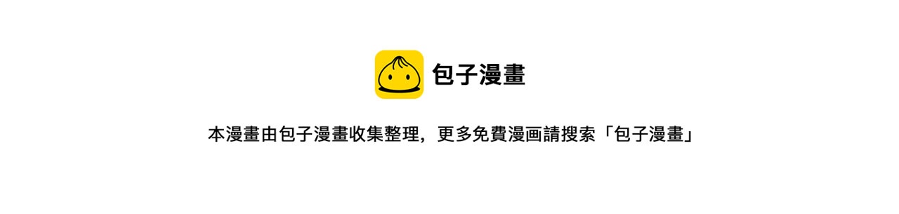 某天成为公主韩漫全集-第32话 珍妮离宫无删减无遮挡章节图片 