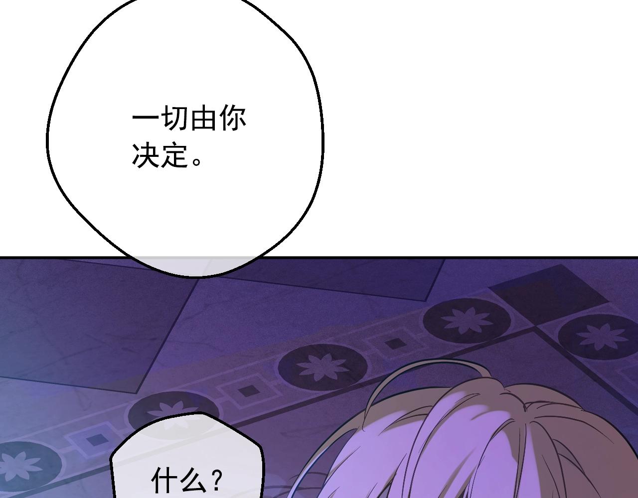 某天成为公主韩漫全集-第32话 珍妮离宫无删减无遮挡章节图片 