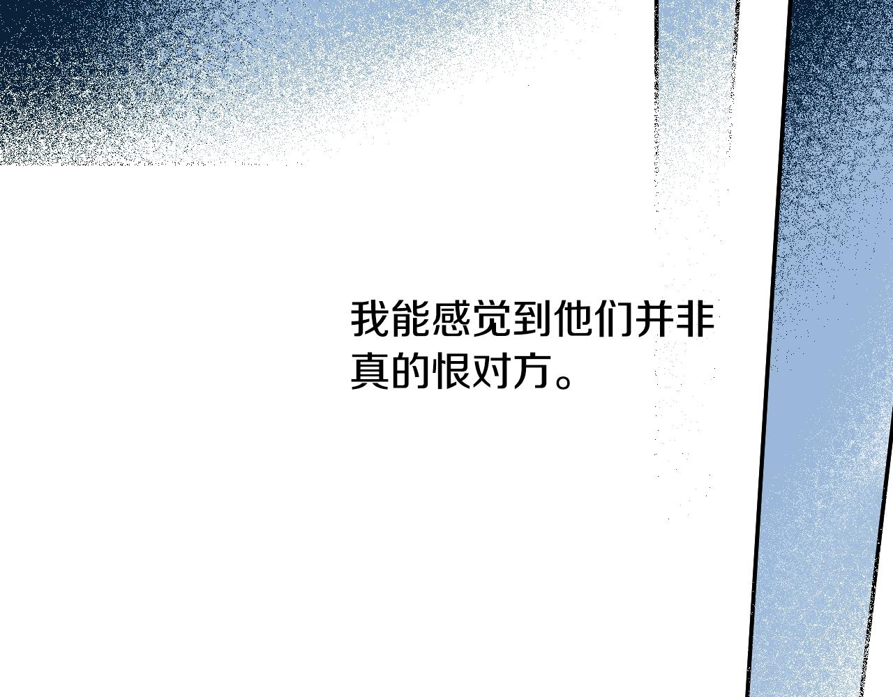 某天成为公主韩漫全集-第32话 珍妮离宫无删减无遮挡章节图片 