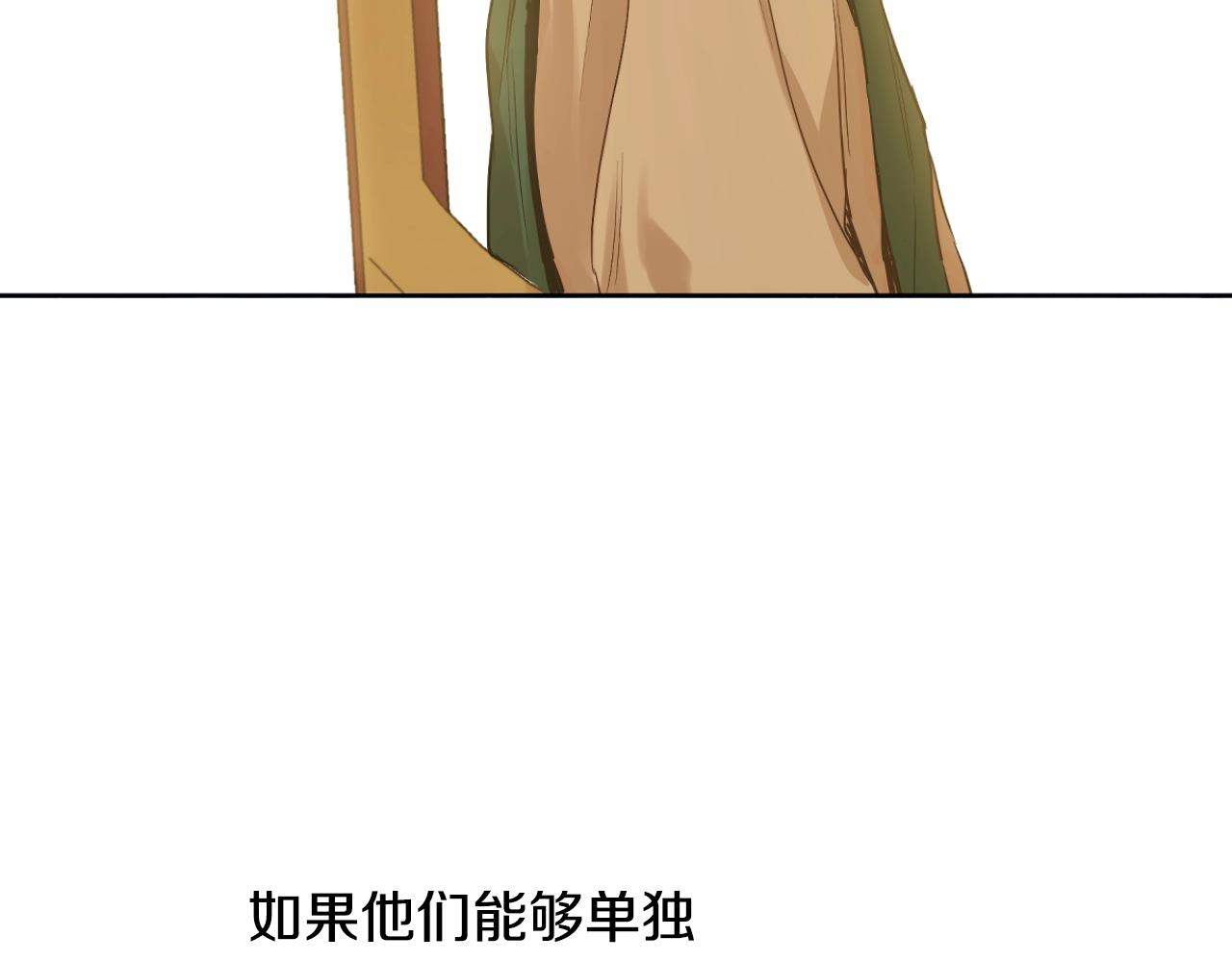 某天成为公主韩漫全集-第32话 珍妮离宫无删减无遮挡章节图片 