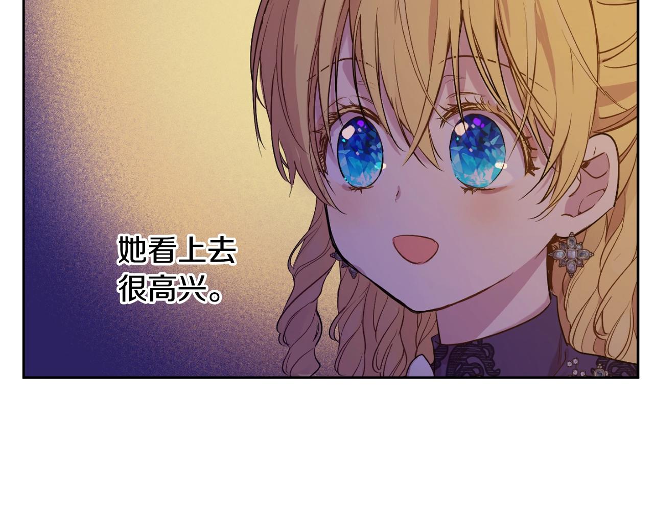 某天成为公主韩漫全集-第32话 珍妮离宫无删减无遮挡章节图片 