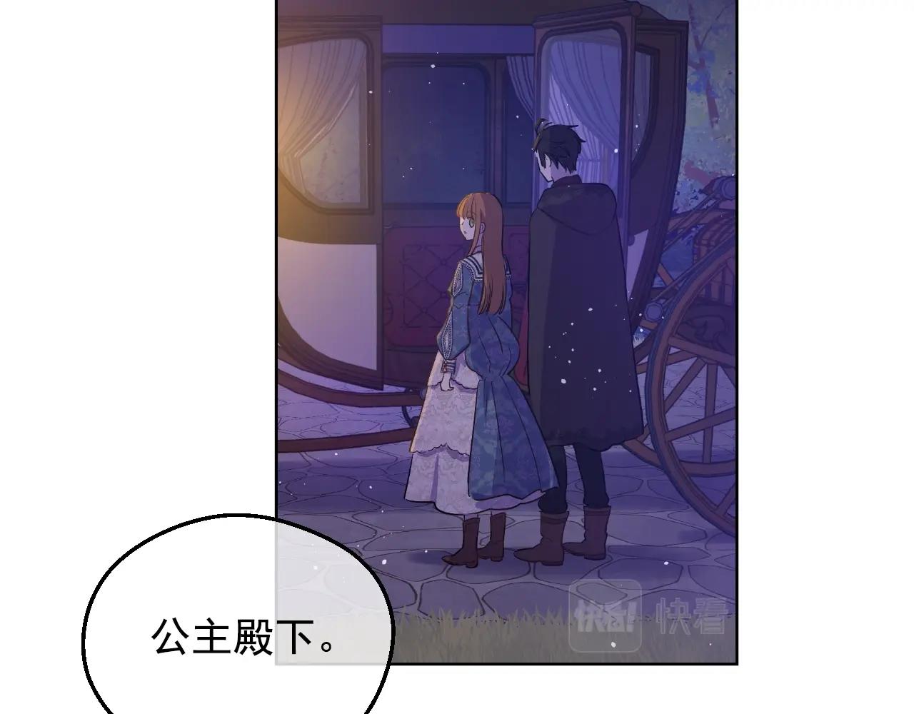 某天成为公主韩漫全集-第32话 珍妮离宫无删减无遮挡章节图片 