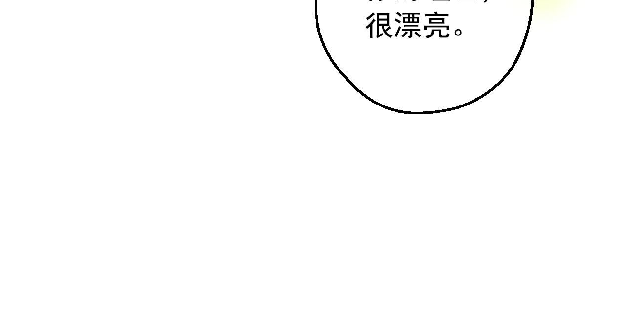 某天成为公主韩漫全集-第32话 珍妮离宫无删减无遮挡章节图片 