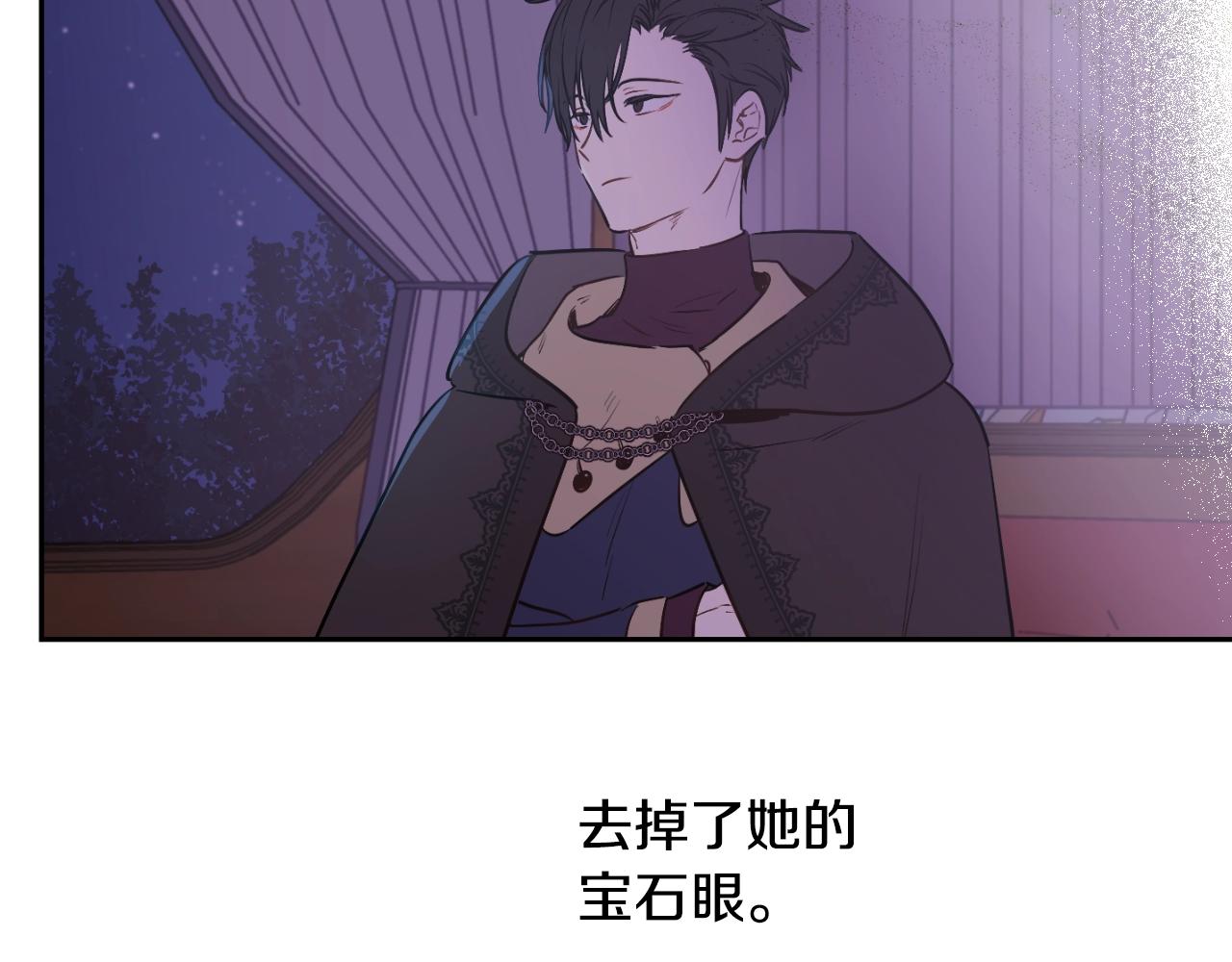 某天成为公主韩漫全集-第32话 珍妮离宫无删减无遮挡章节图片 