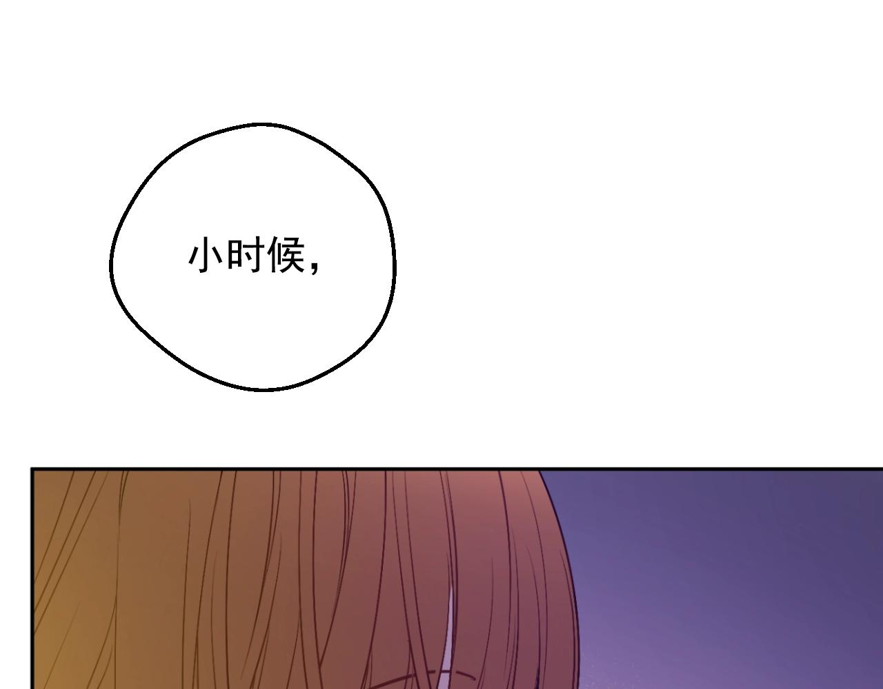 某天成为公主韩漫全集-第32话 珍妮离宫无删减无遮挡章节图片 