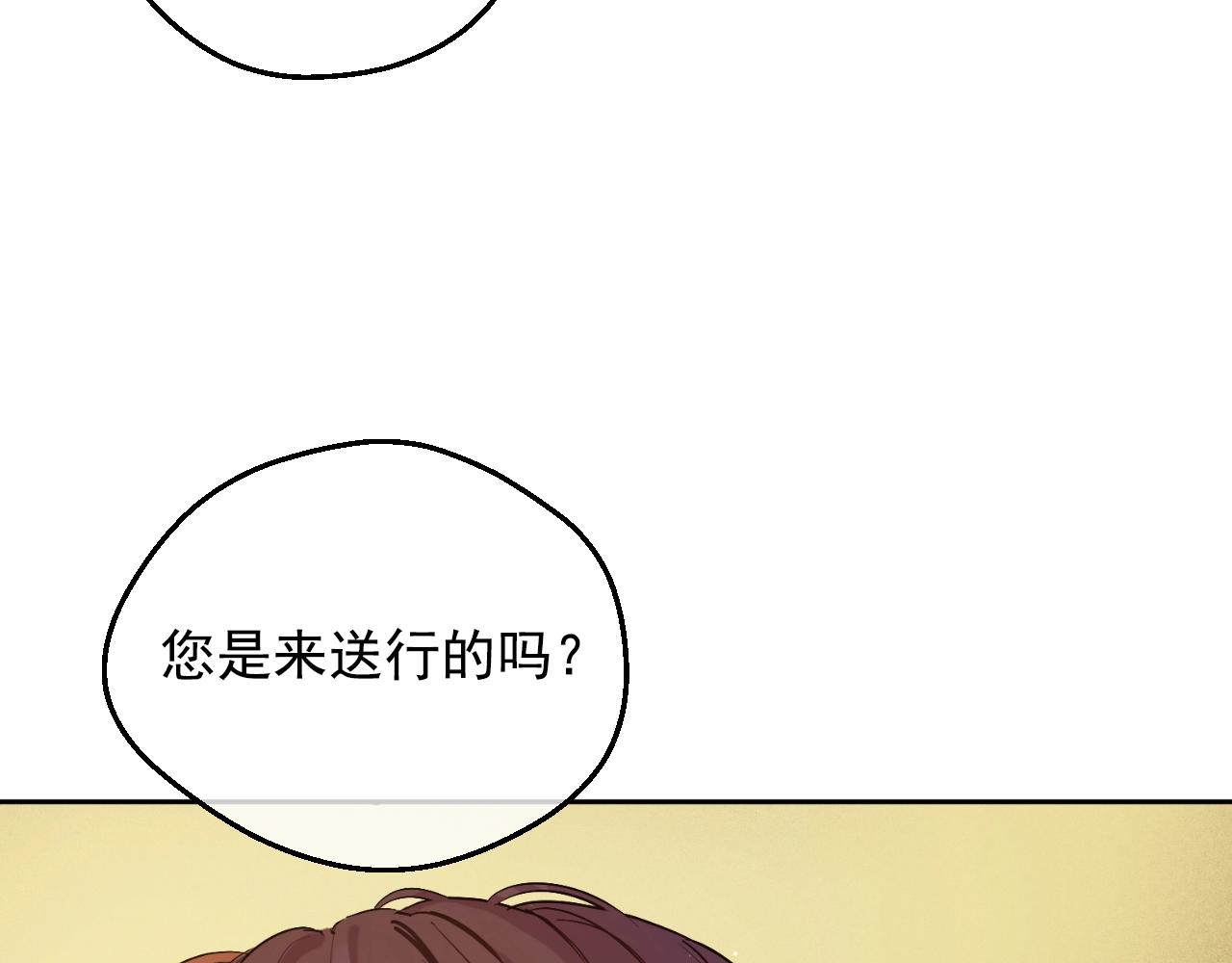 某天成为公主韩漫全集-第32话 珍妮离宫无删减无遮挡章节图片 