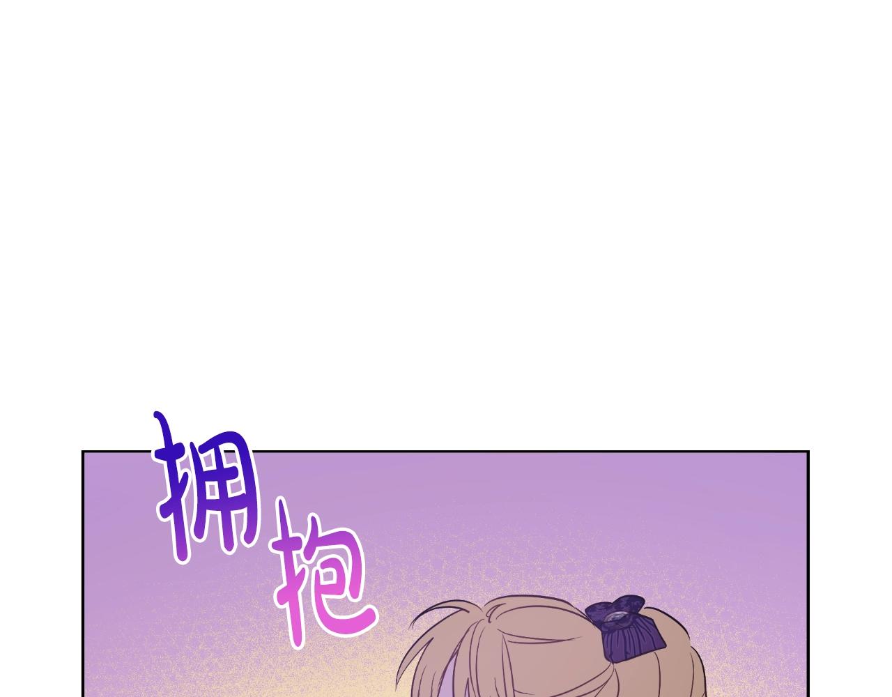 某天成为公主韩漫全集-第32话 珍妮离宫无删减无遮挡章节图片 