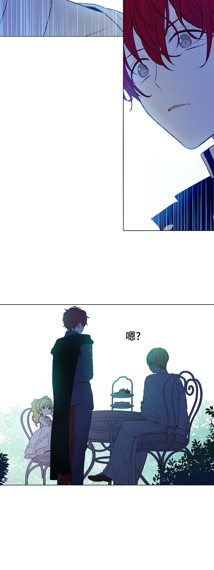 某天成为公主韩漫全集-第14话 粑粑会讨厌我！无删减无遮挡章节图片 