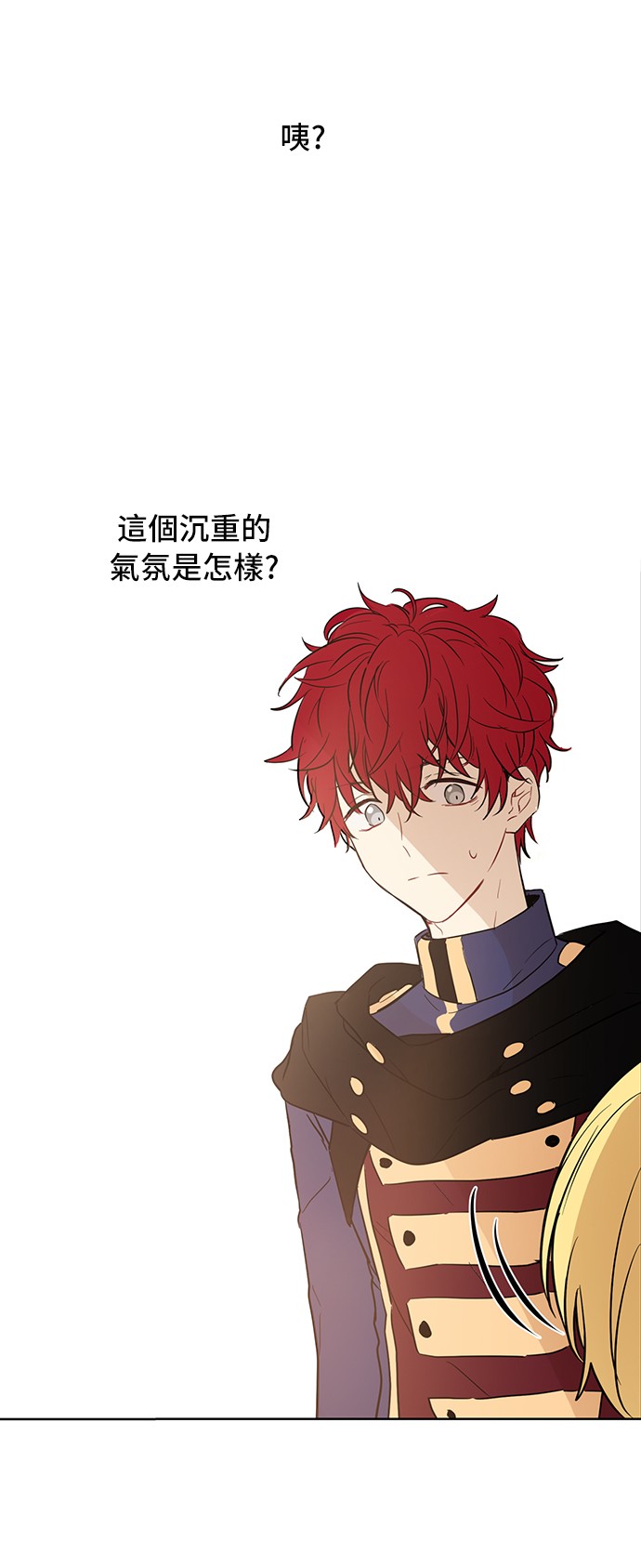 某天成为公主韩漫全集-第14话 粑粑会讨厌我！无删减无遮挡章节图片 