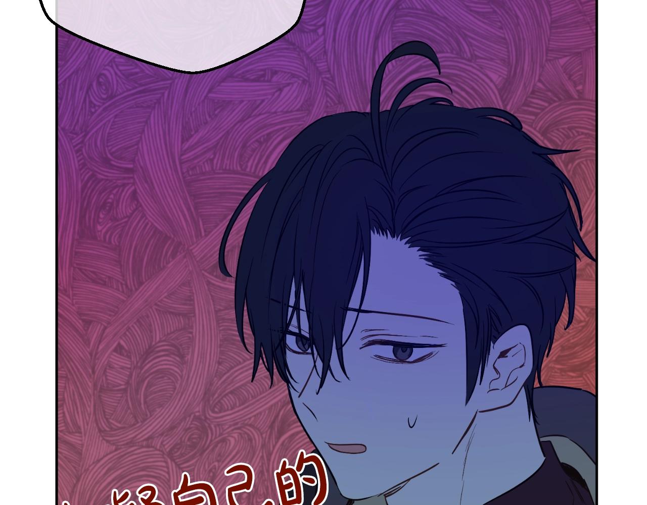 某天成为公主韩漫全集-第33话 同为父亲无删减无遮挡章节图片 