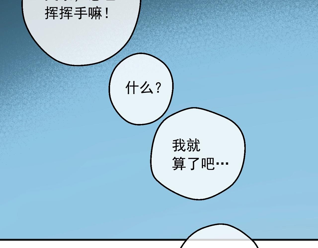 某天成为公主韩漫全集-第33话 同为父亲无删减无遮挡章节图片 