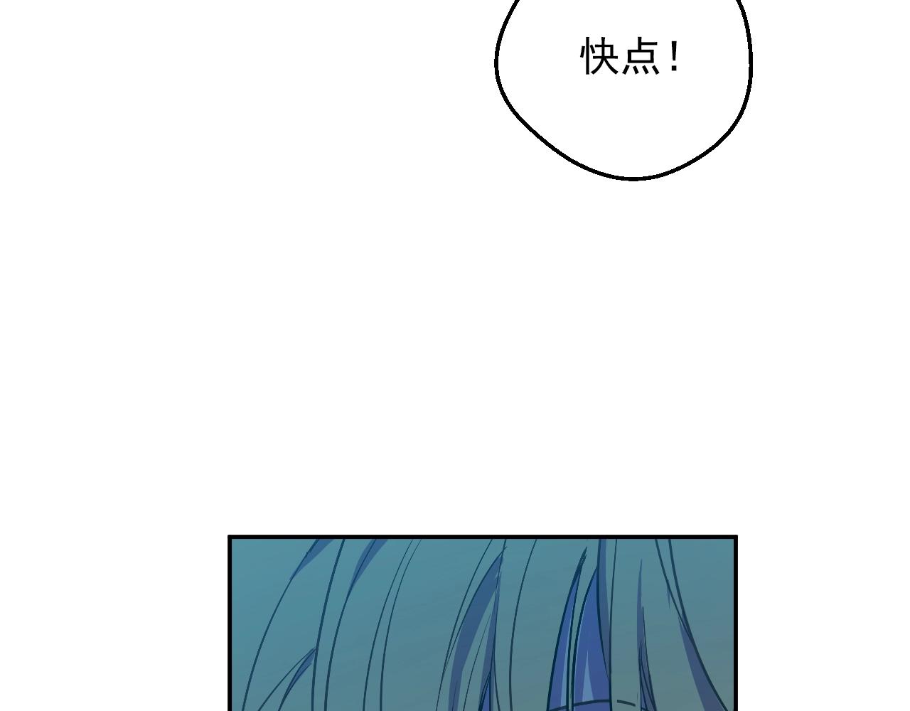 某天成为公主韩漫全集-第33话 同为父亲无删减无遮挡章节图片 