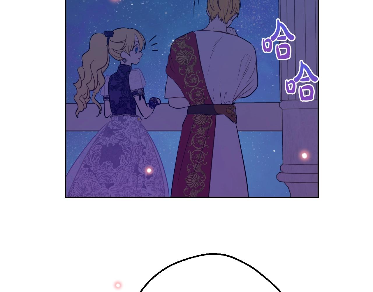 某天成为公主韩漫全集-第33话 同为父亲无删减无遮挡章节图片 