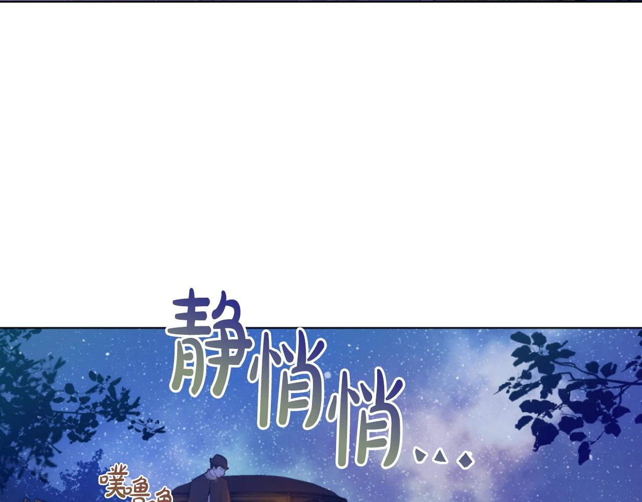 某天成为公主韩漫全集-第33话 同为父亲无删减无遮挡章节图片 