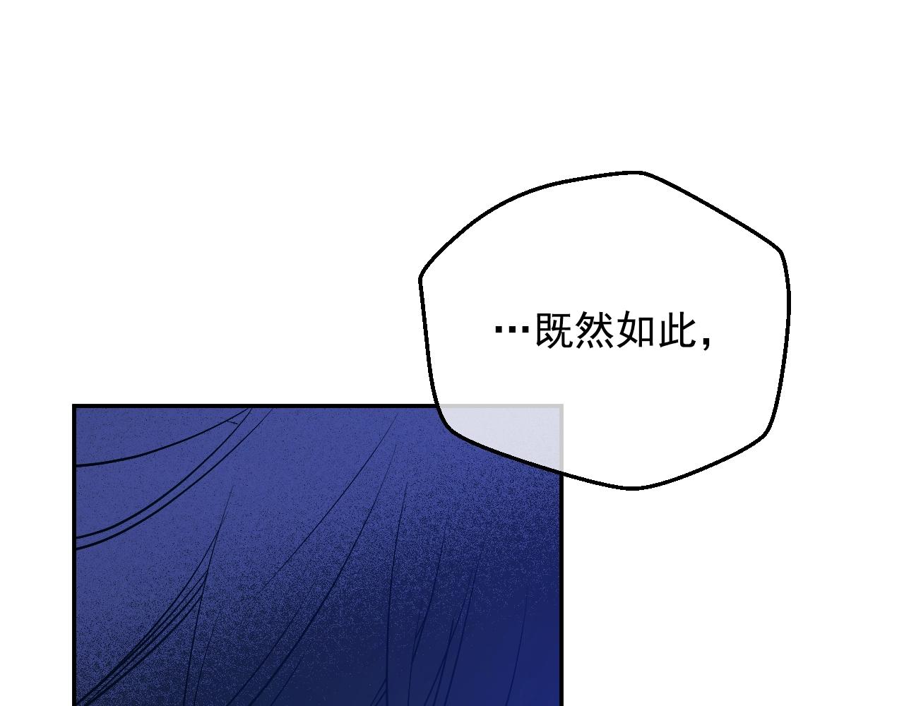 某天成为公主韩漫全集-第33话 同为父亲无删减无遮挡章节图片 
