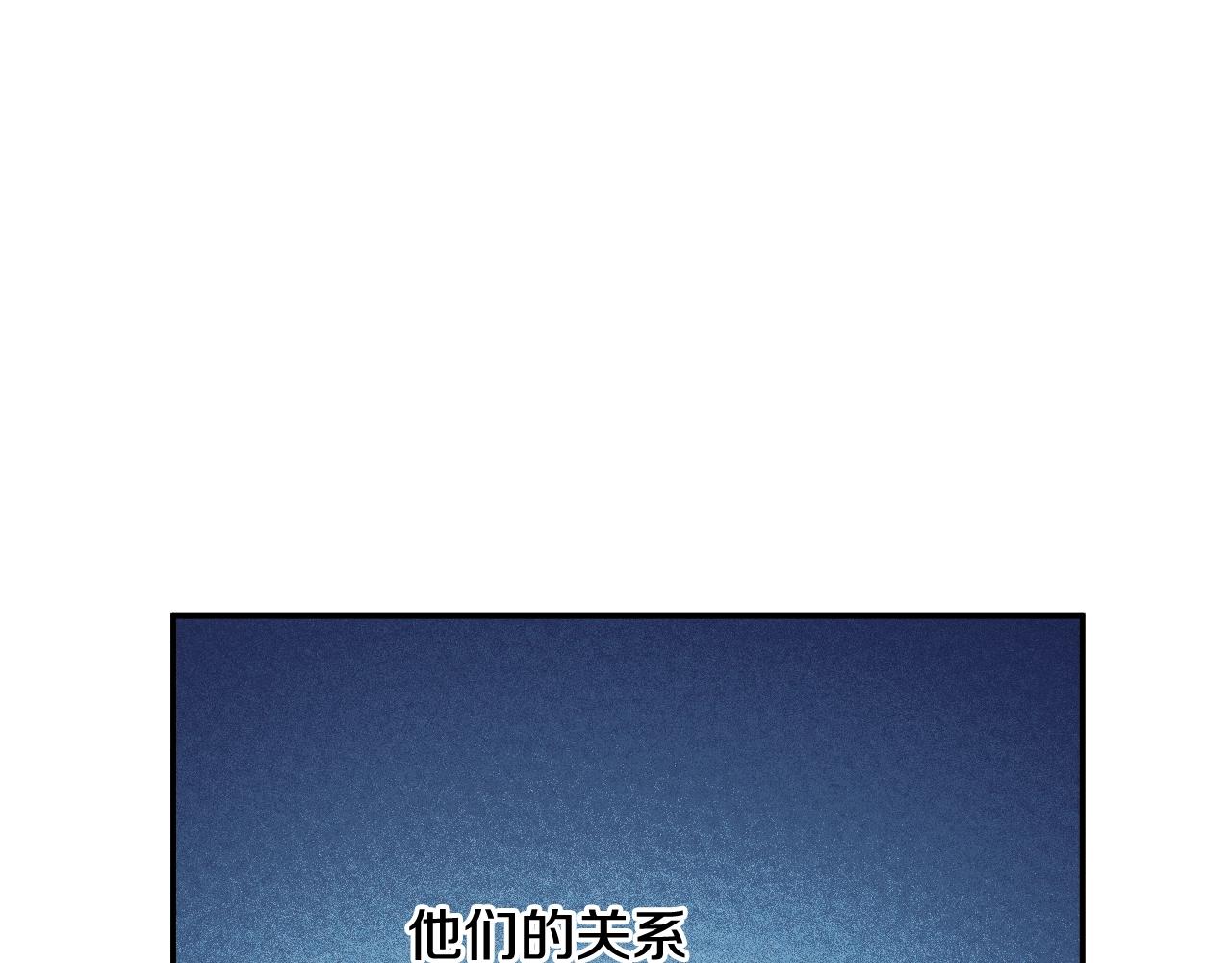 某天成为公主韩漫全集-第33话 同为父亲无删减无遮挡章节图片 