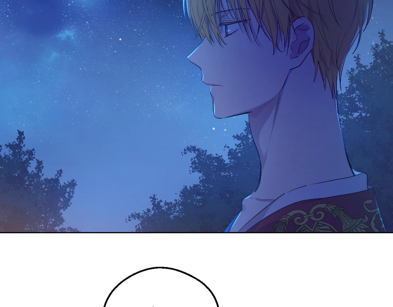某天成为公主韩漫全集-第33话 同为父亲无删减无遮挡章节图片 