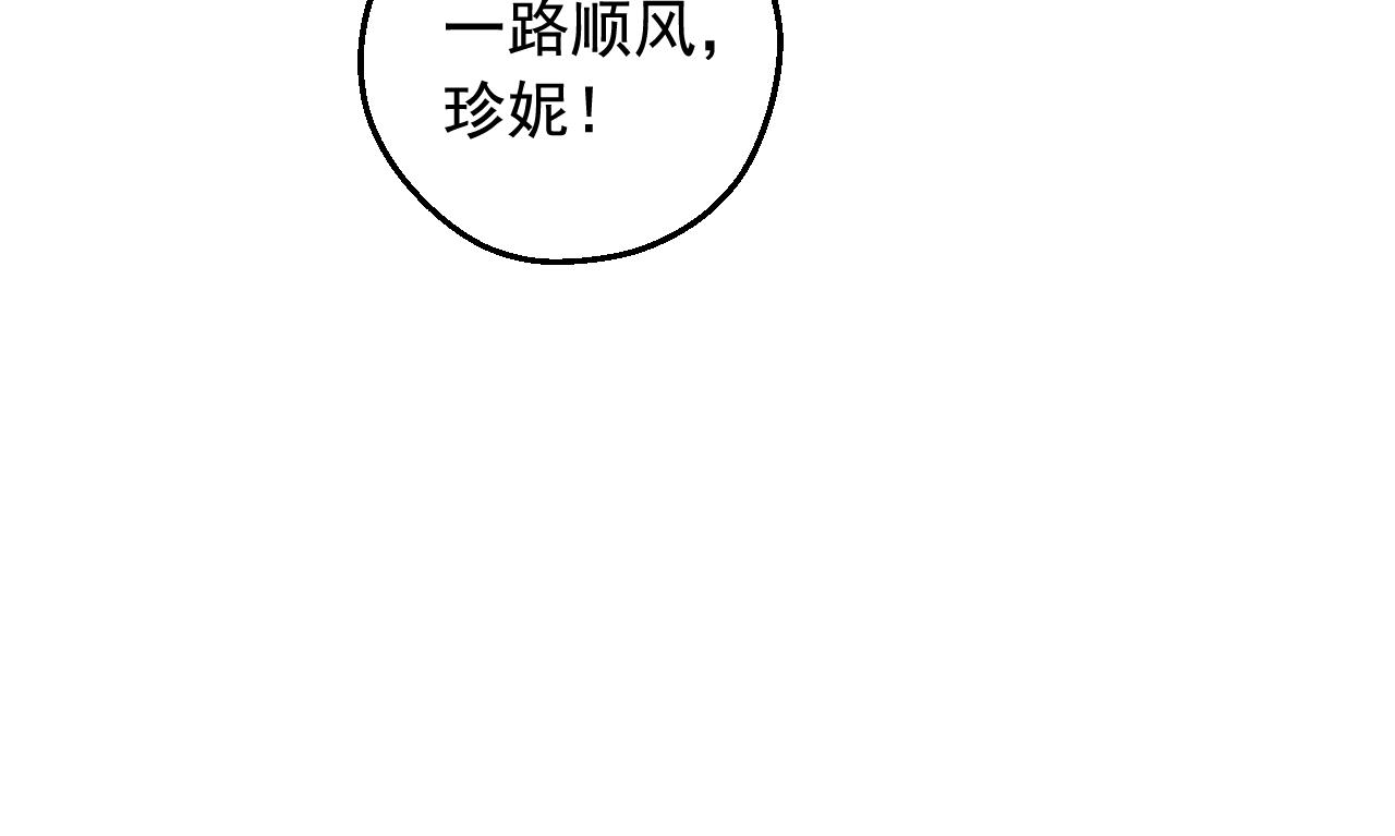 某天成为公主韩漫全集-第33话 同为父亲无删减无遮挡章节图片 
