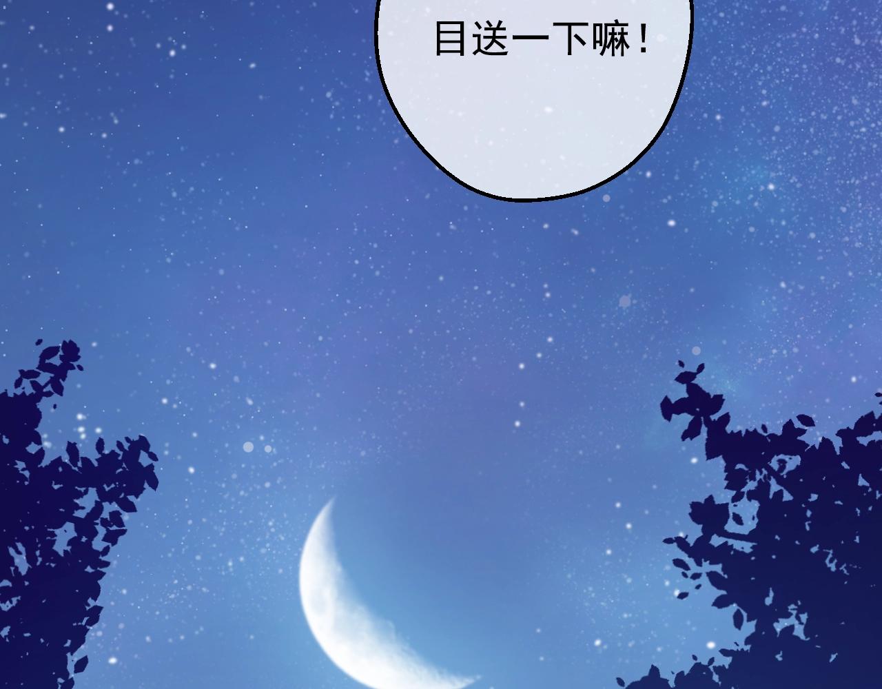 某天成为公主韩漫全集-第33话 同为父亲无删减无遮挡章节图片 