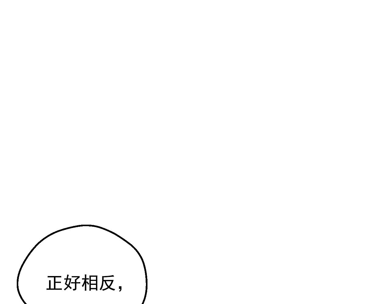 某天成为公主韩漫全集-第33话 同为父亲无删减无遮挡章节图片 