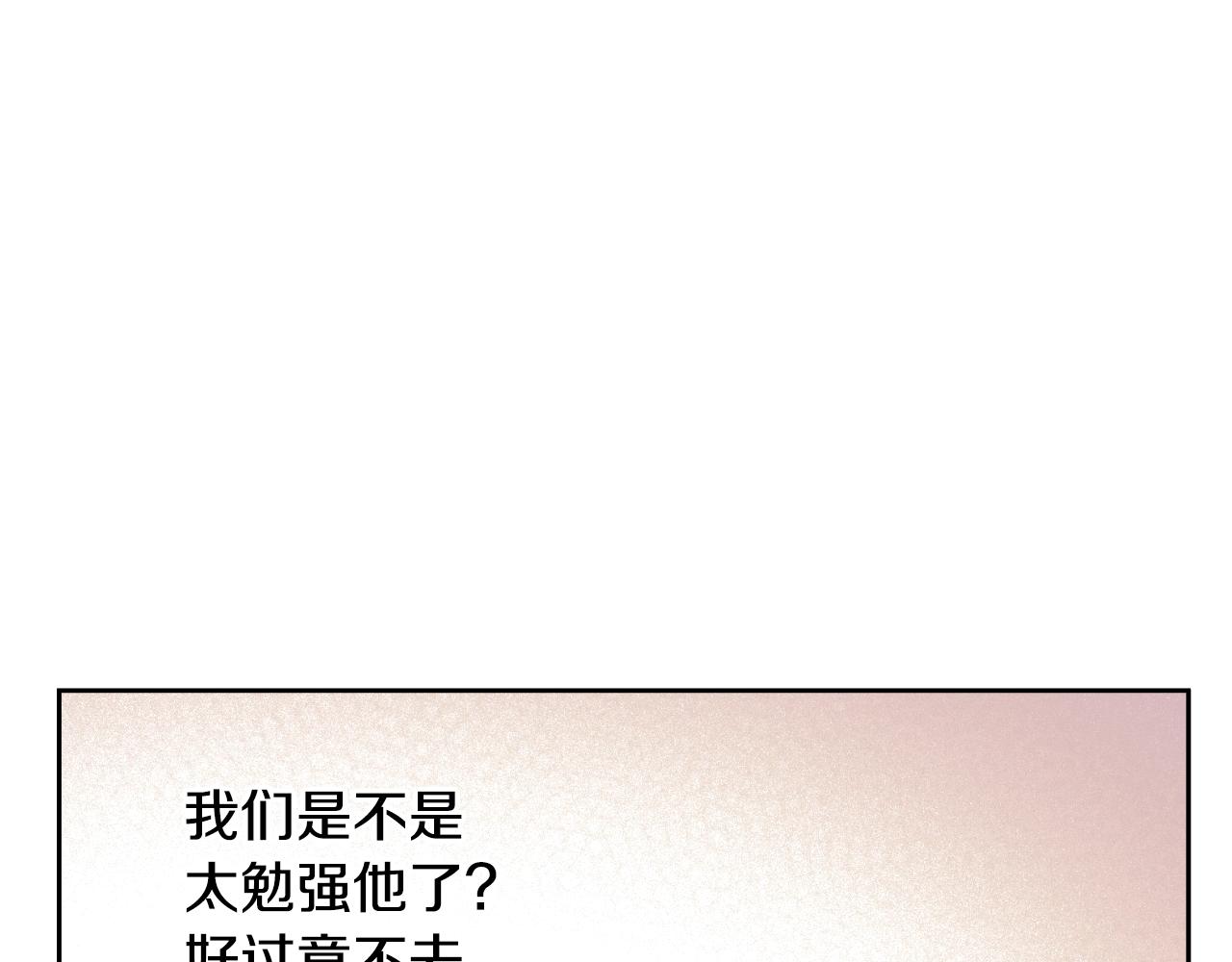 某天成为公主韩漫全集-第34话 蓝玫瑰无删减无遮挡章节图片 