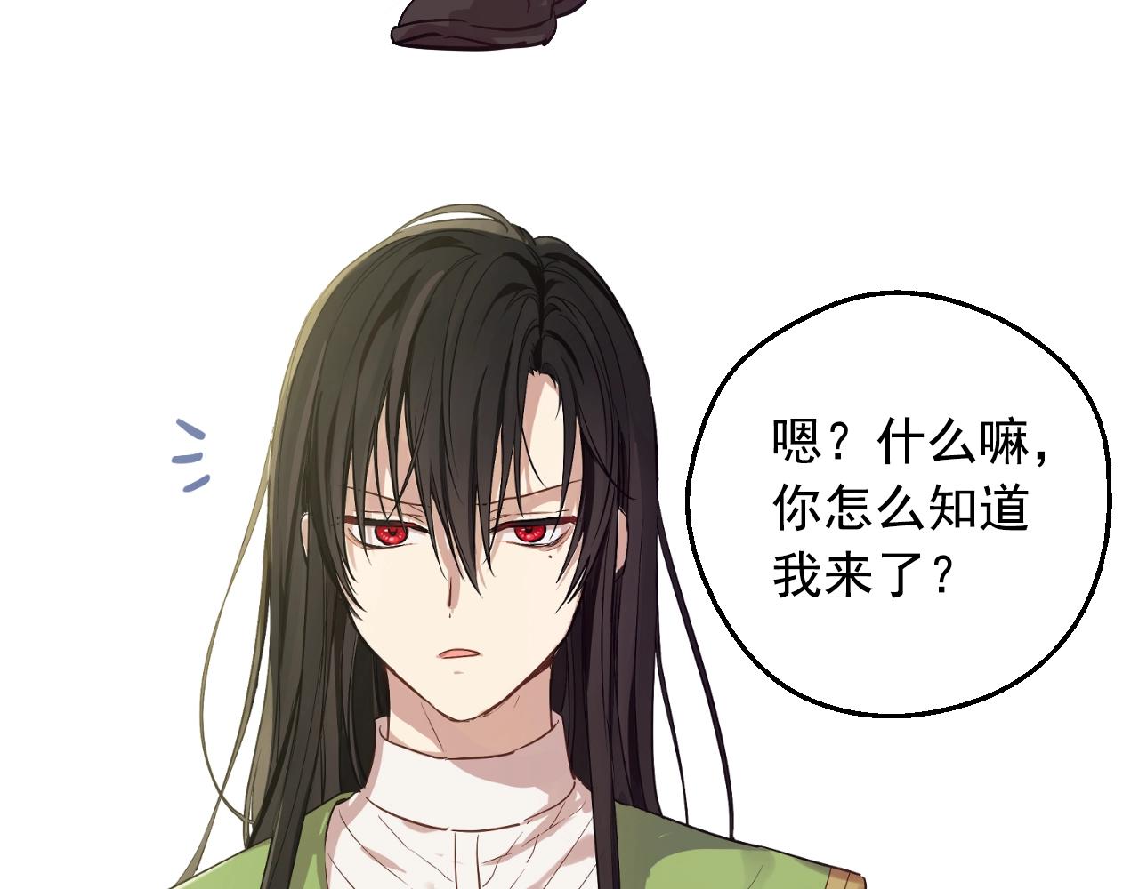 某天成为公主韩漫全集-第34话 蓝玫瑰无删减无遮挡章节图片 