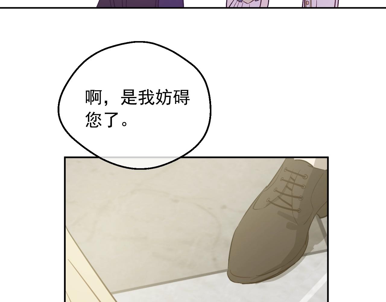 某天成为公主韩漫全集-第34话 蓝玫瑰无删减无遮挡章节图片 
