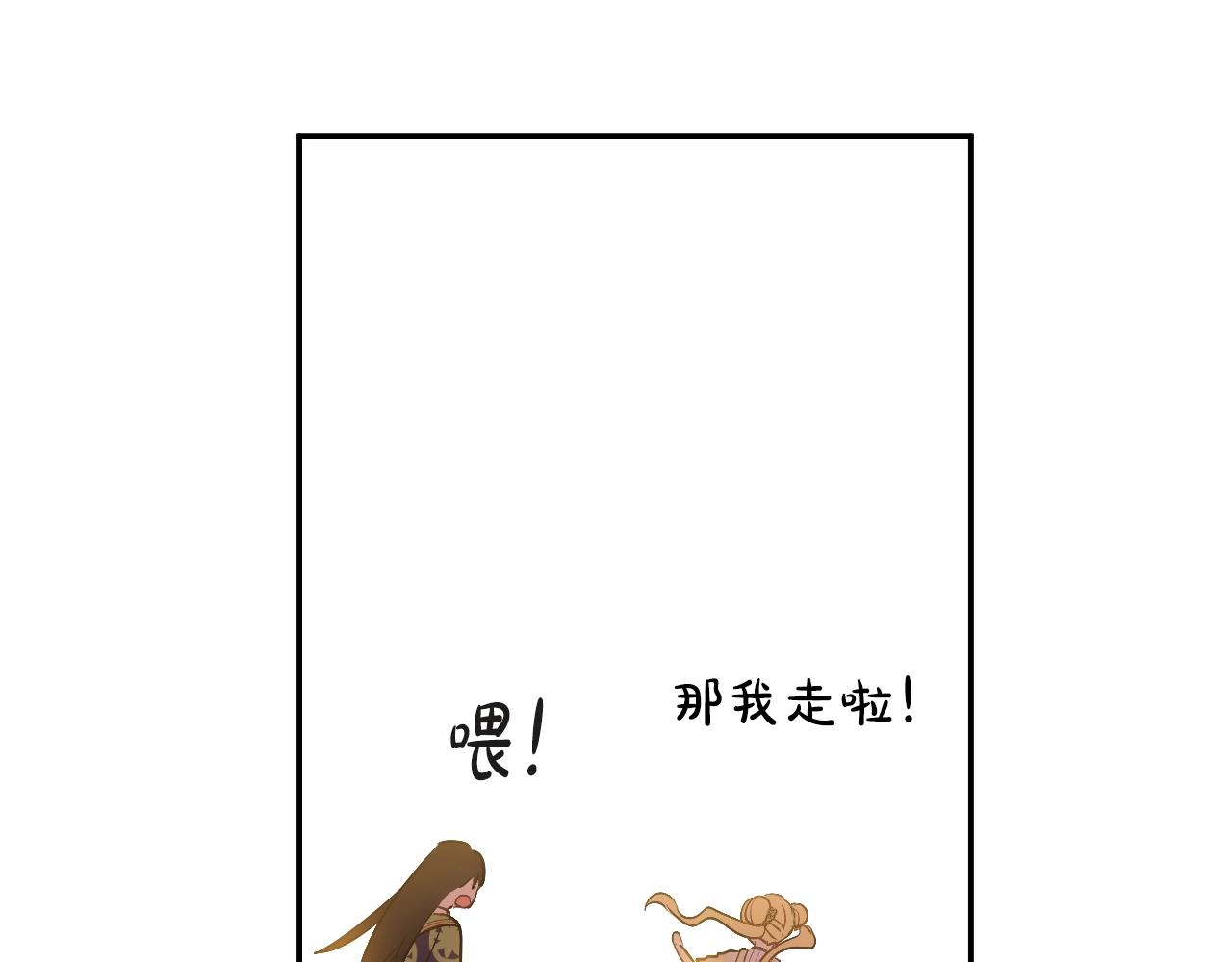 某天成为公主韩漫全集-第34话 蓝玫瑰无删减无遮挡章节图片 