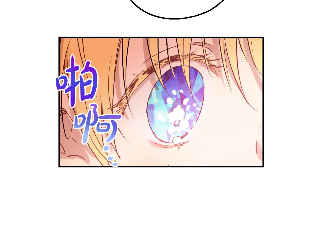 某天成为公主韩漫全集-第34话 蓝玫瑰无删减无遮挡章节图片 