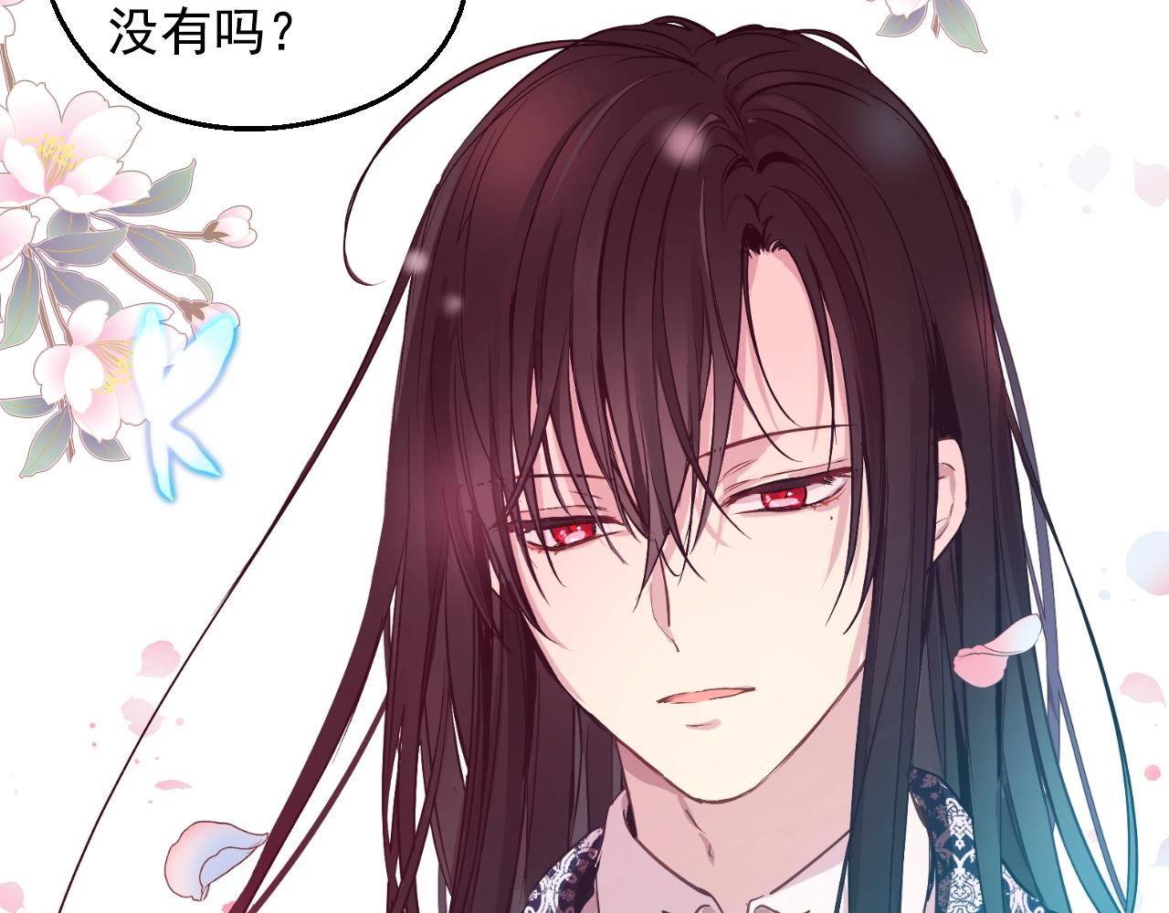 某天成为公主韩漫全集-第34话 蓝玫瑰无删减无遮挡章节图片 
