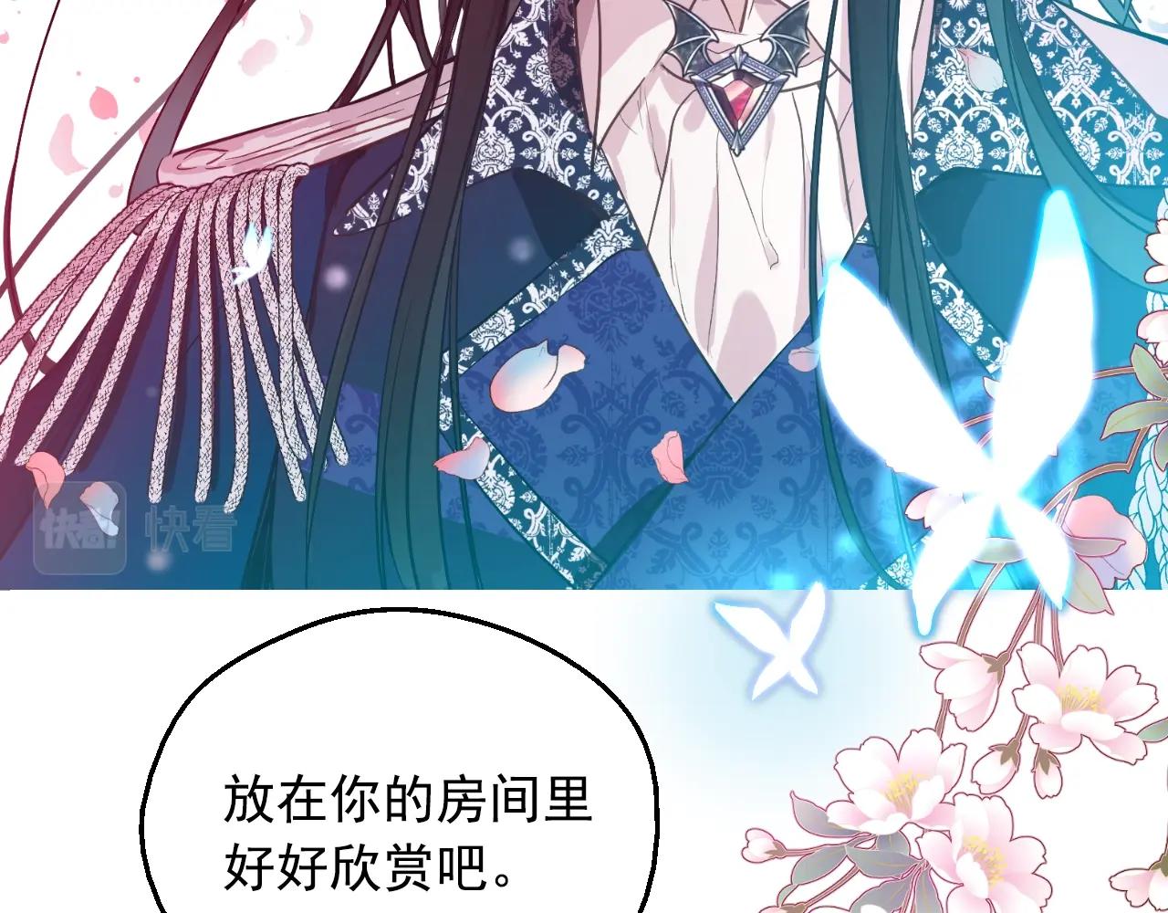 某天成为公主韩漫全集-第34话 蓝玫瑰无删减无遮挡章节图片 