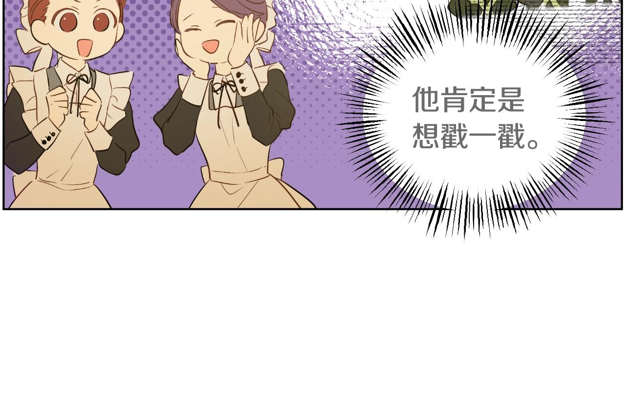 某天成为公主韩漫全集-第34话 蓝玫瑰无删减无遮挡章节图片 