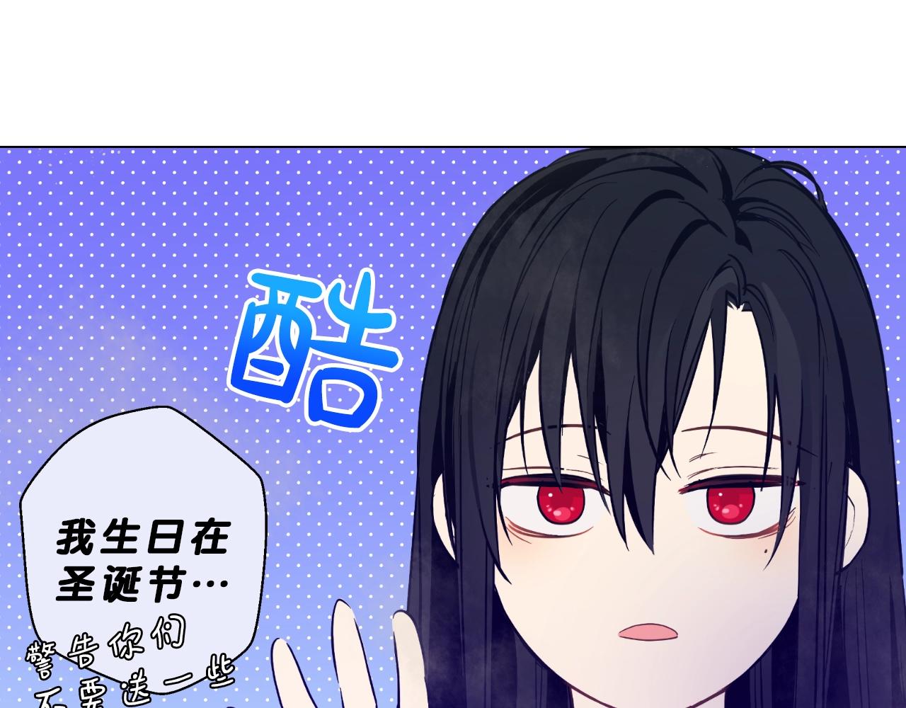 某天成为公主韩漫全集-第34话 蓝玫瑰无删减无遮挡章节图片 