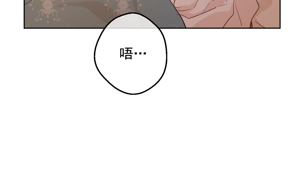 某天成为公主韩漫全集-第34话 蓝玫瑰无删减无遮挡章节图片 