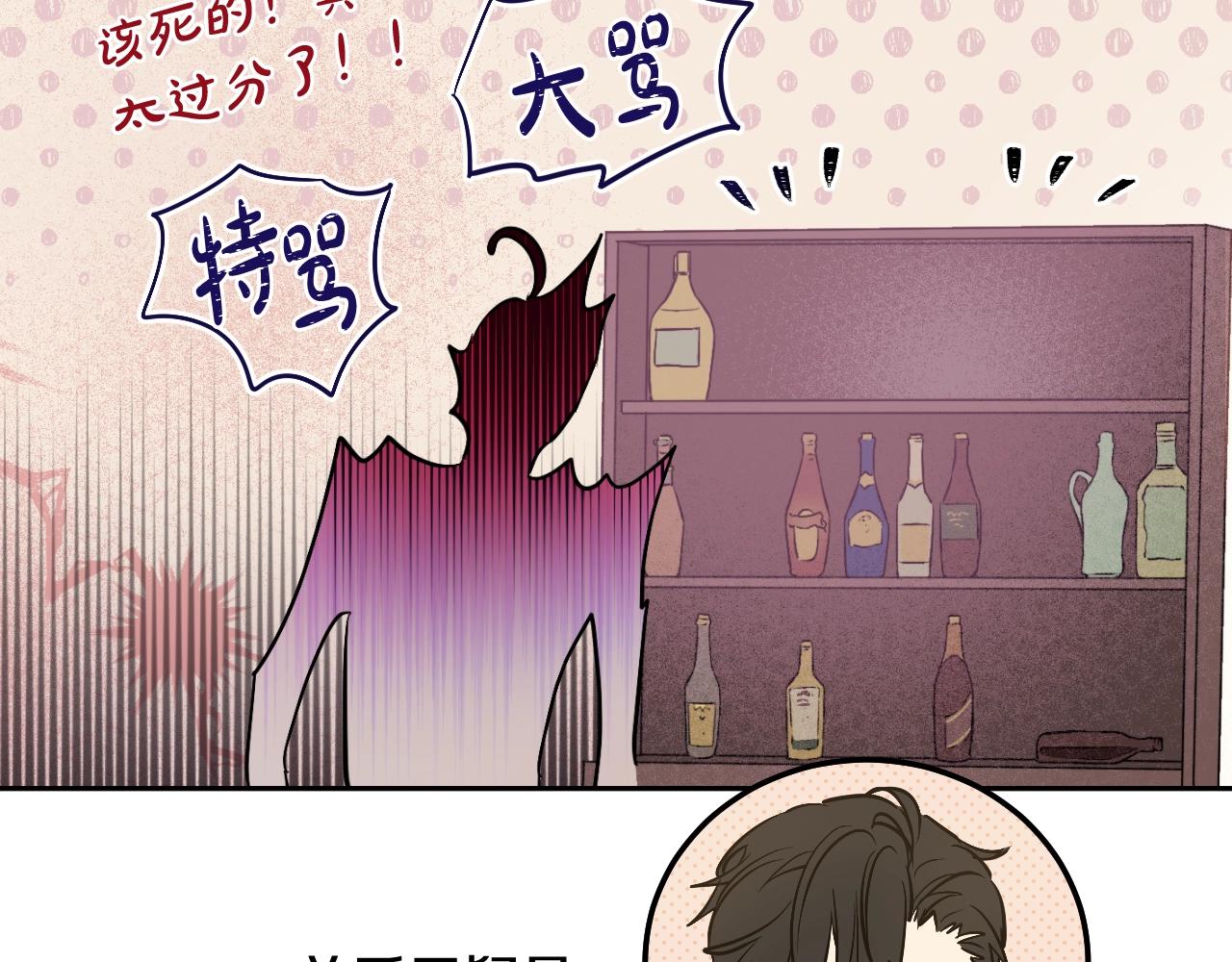 某天成为公主韩漫全集-第34话 蓝玫瑰无删减无遮挡章节图片 
