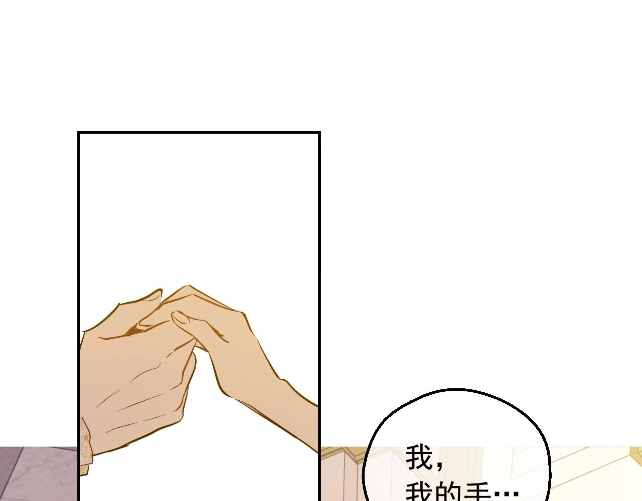 某天成为公主韩漫全集-第34话 蓝玫瑰无删减无遮挡章节图片 