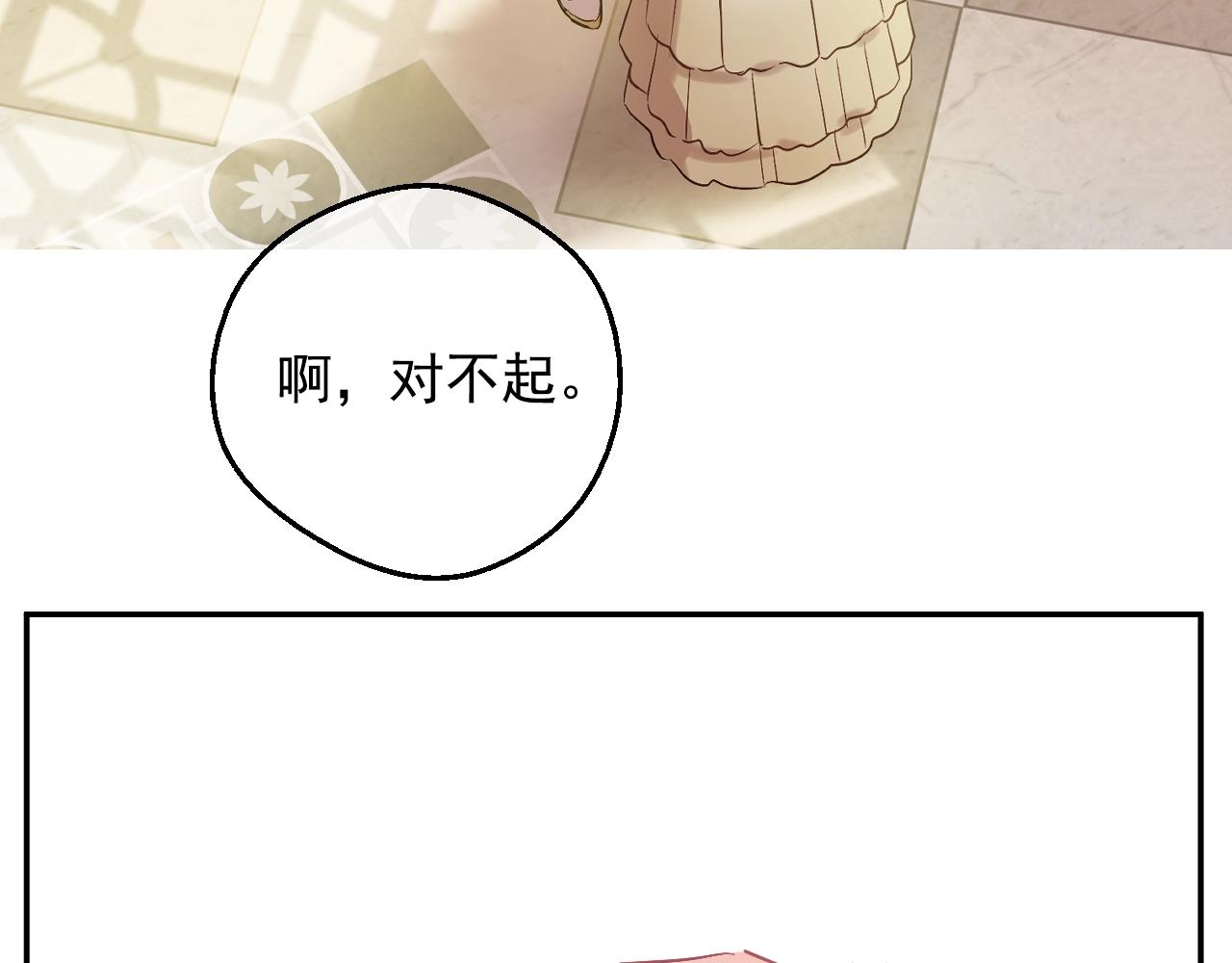 某天成为公主韩漫全集-第34话 蓝玫瑰无删减无遮挡章节图片 