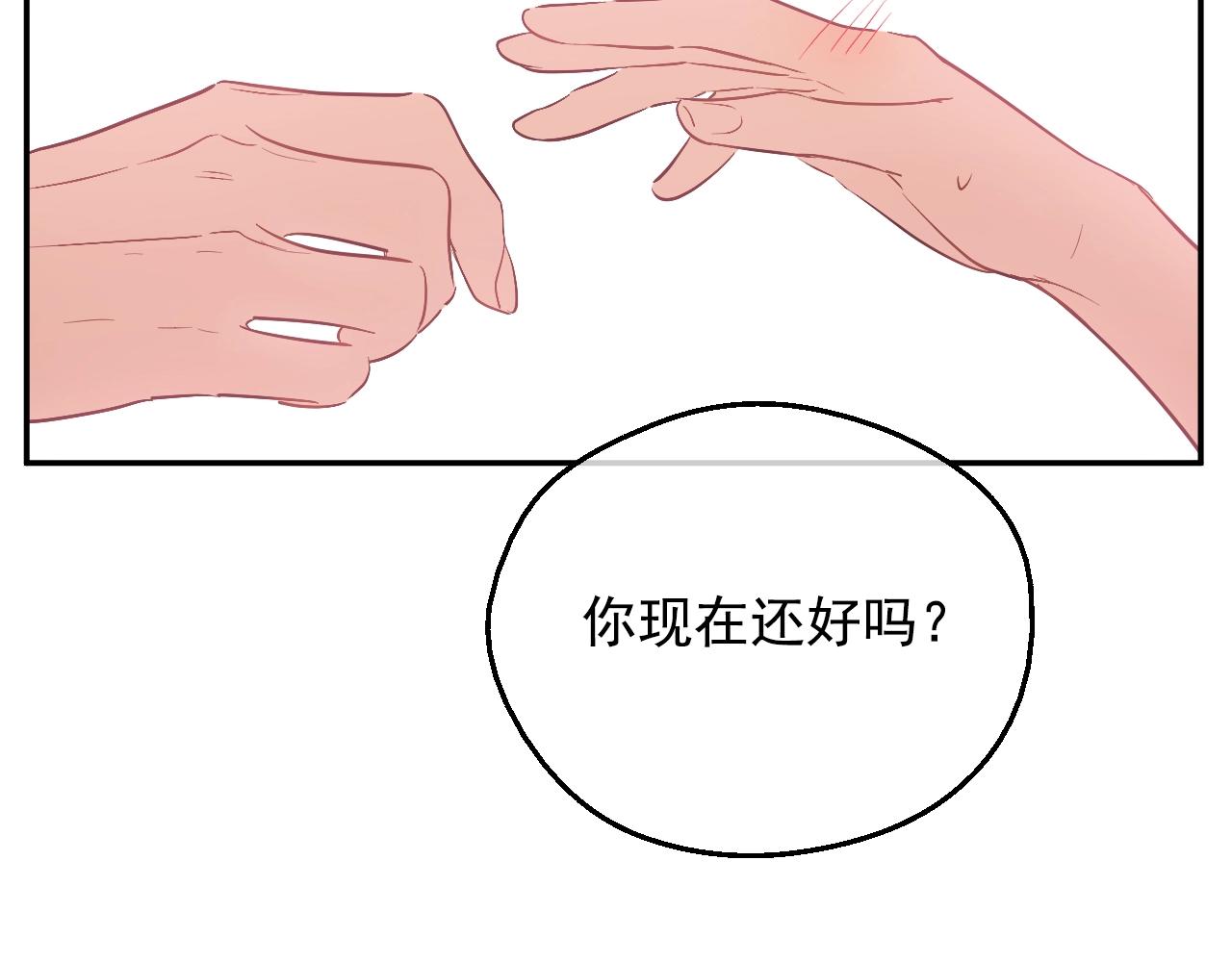某天成为公主韩漫全集-第34话 蓝玫瑰无删减无遮挡章节图片 