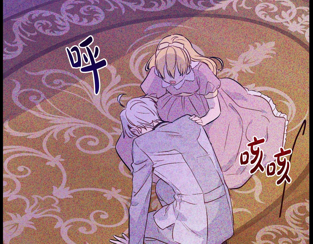 某天成为公主韩漫全集-第34话 蓝玫瑰无删减无遮挡章节图片 