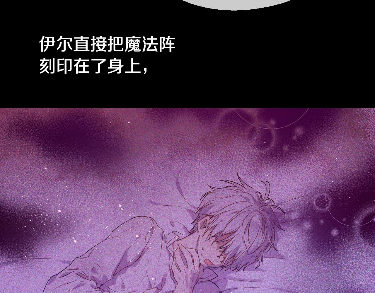 某天成为公主韩漫全集-第34话 蓝玫瑰无删减无遮挡章节图片 