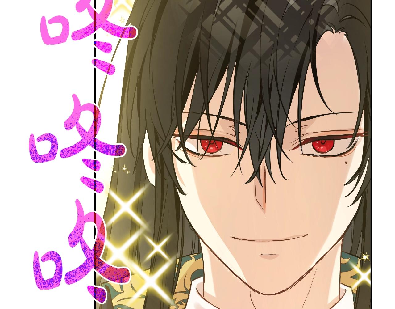 某天成为公主韩漫全集-第35话 一起散步？无删减无遮挡章节图片 