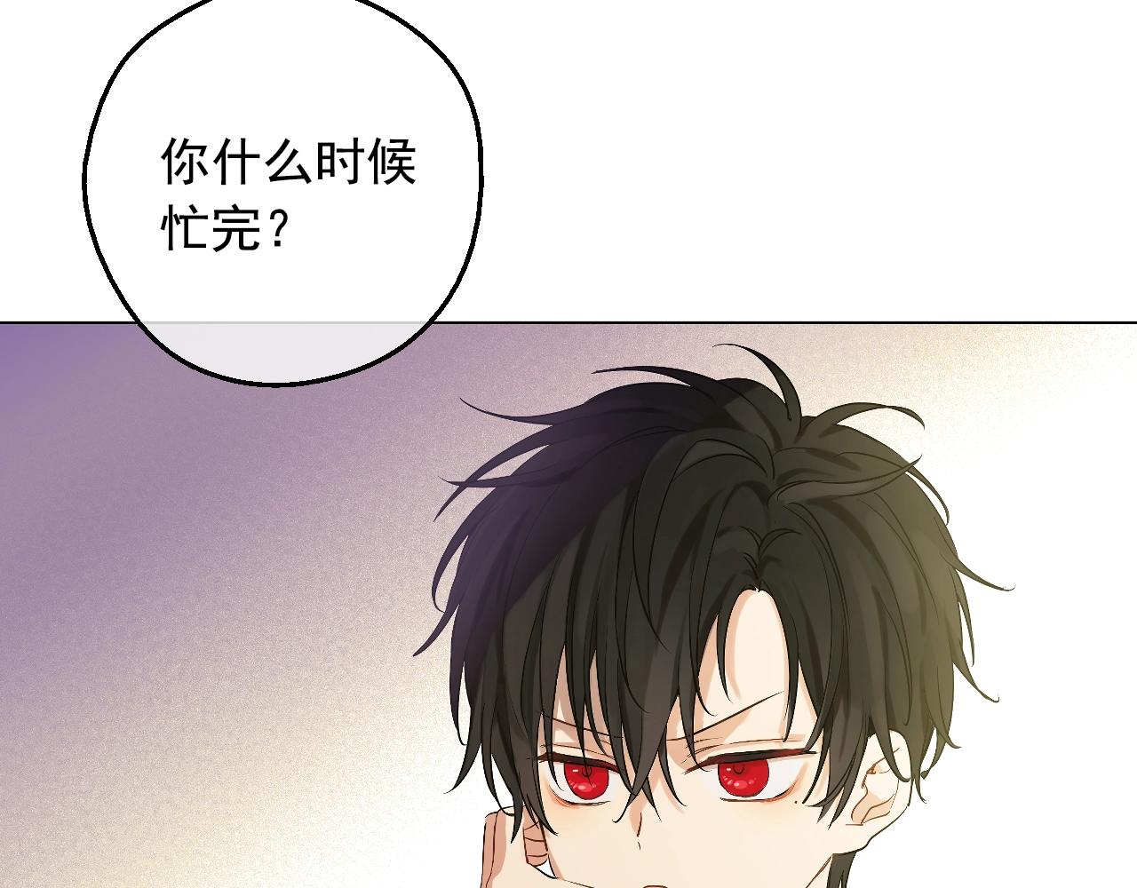 某天成为公主韩漫全集-第35话 一起散步？无删减无遮挡章节图片 